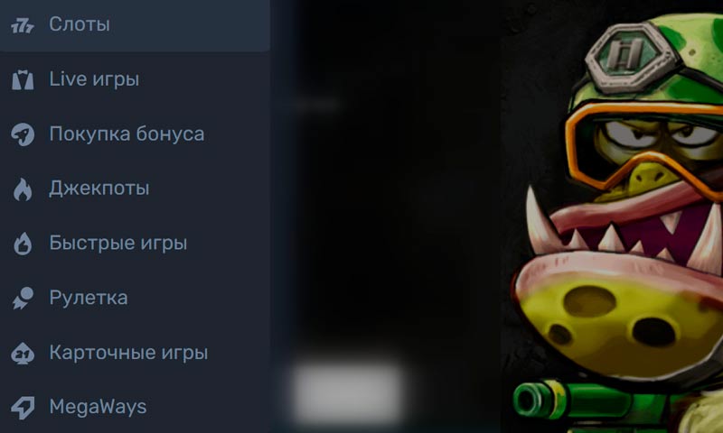 Игры в Selector Casino Игры в Selector Casino